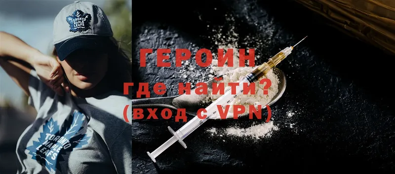 ГЕРОИН Heroin  Апатиты 