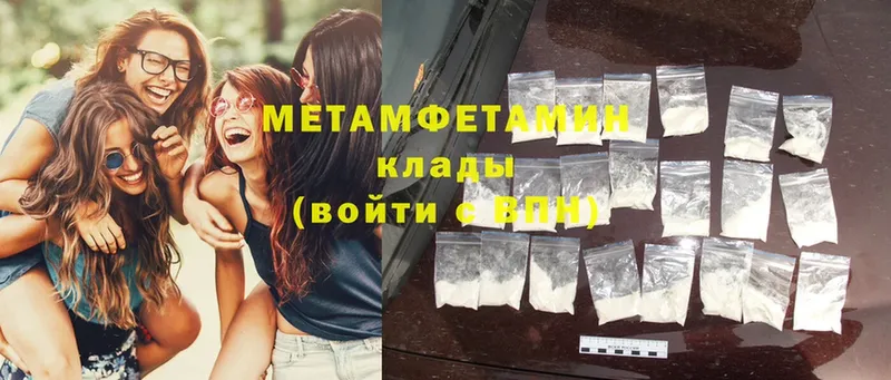 где можно купить   маркетплейс наркотические препараты  Первитин Methamphetamine  Апатиты 